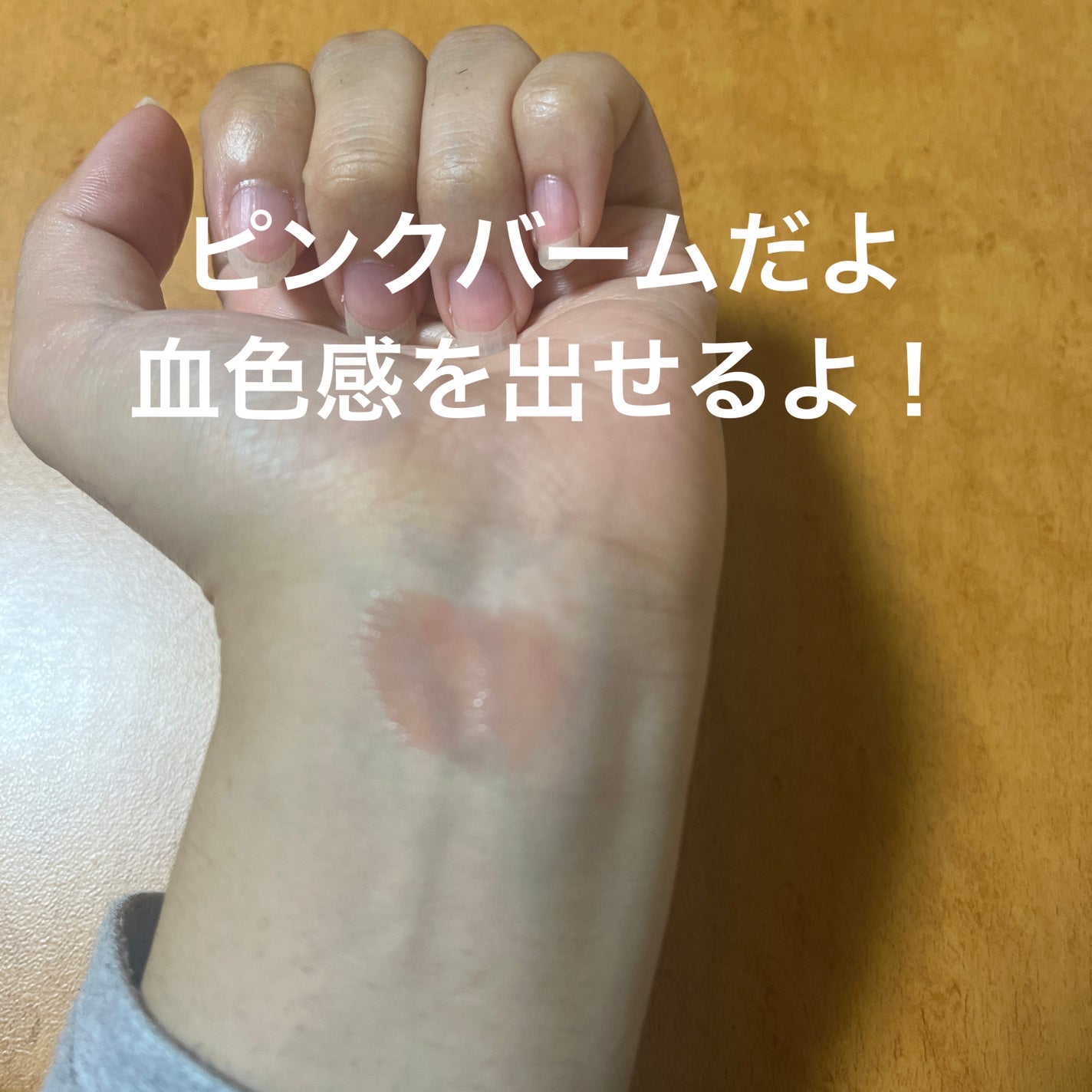 トゥルーディメンションラディアンスバーム/hince/スティックハイライトを使ったクチコミ(2枚目)