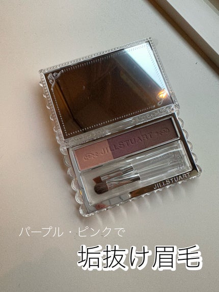 ジルスチュアート ニュアンスブロウパレット 04 purple shade/JILL STUART/パウダーアイブロウを使ったクチコミ(1枚目)