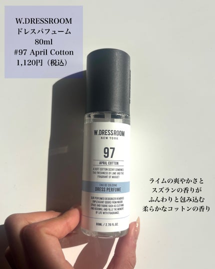 ドレス&リビング クリーン パフューム/ダブルドレスルーム/香水(レディース)を使ったクチコミ(4枚目)