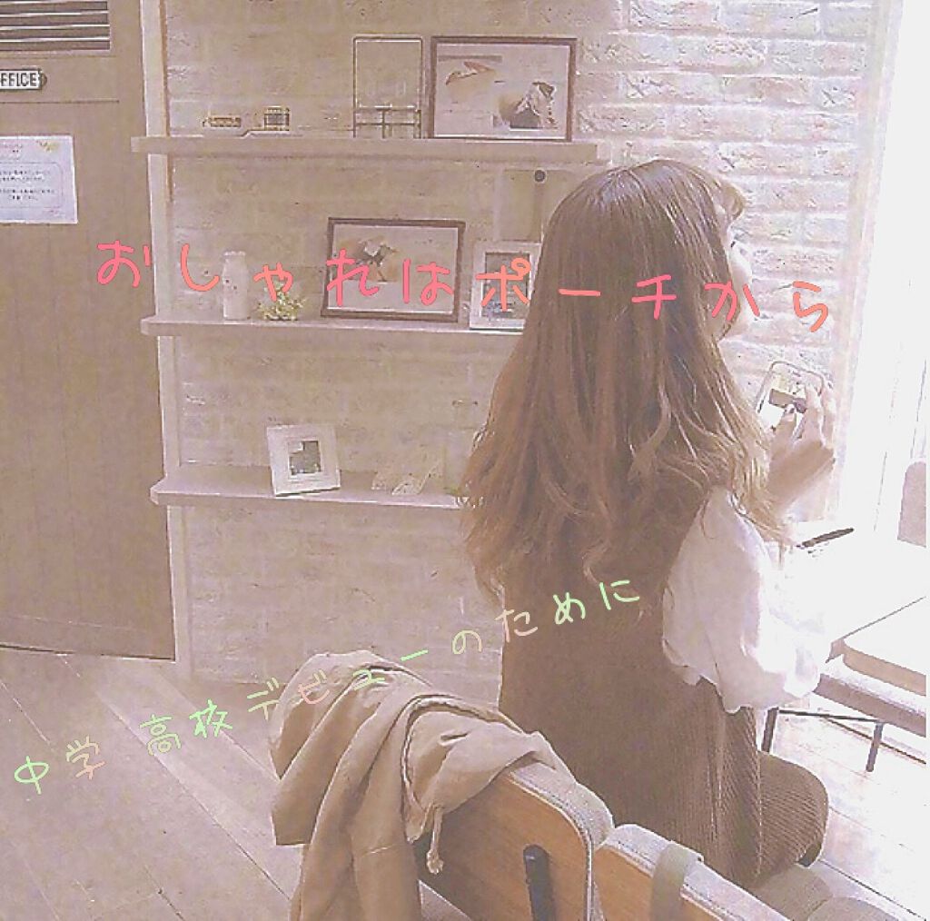 まとめ髪スティック レギュラー/マトメージュ/ヘアワックス・クリームを使ったクチコミ(1枚目)