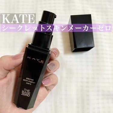 シークレットスキンメイカーゼロ（リキッド）/KATE/リキッドファンデーションを使ったクチコミ（1枚目）