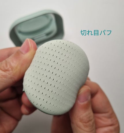 ネオクッション マット/LANEIGE/クッションファンデーションを使ったクチコミ(2枚目)