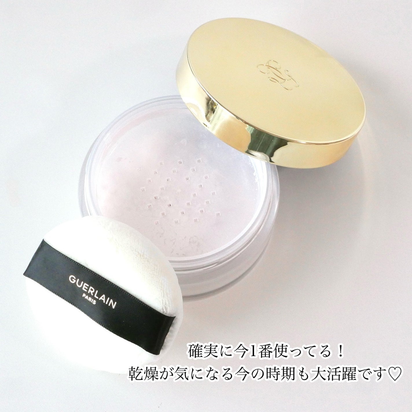 パリュール ゴールド スキン D-マイクロパウダー 01 / GUERLAIN パリュール ゴールド スキン D-マイクロパウダー 01 / GUERLAIN