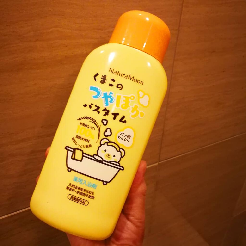 くまこのつやぽかバスタイム/Natura Moon/保湿系入浴剤を使ったクチコミ（1枚目）