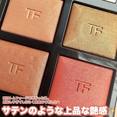 アイ カラー クォード/TOM FORD BEAUTY/アイシャドウパレットを使ったクチコミ（2枚目）