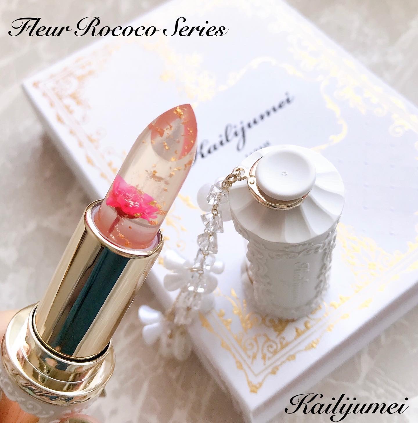 フルールロココシリーズ フラワーリップ/Kailijumei/口紅を使ったクチコミ（1枚目）