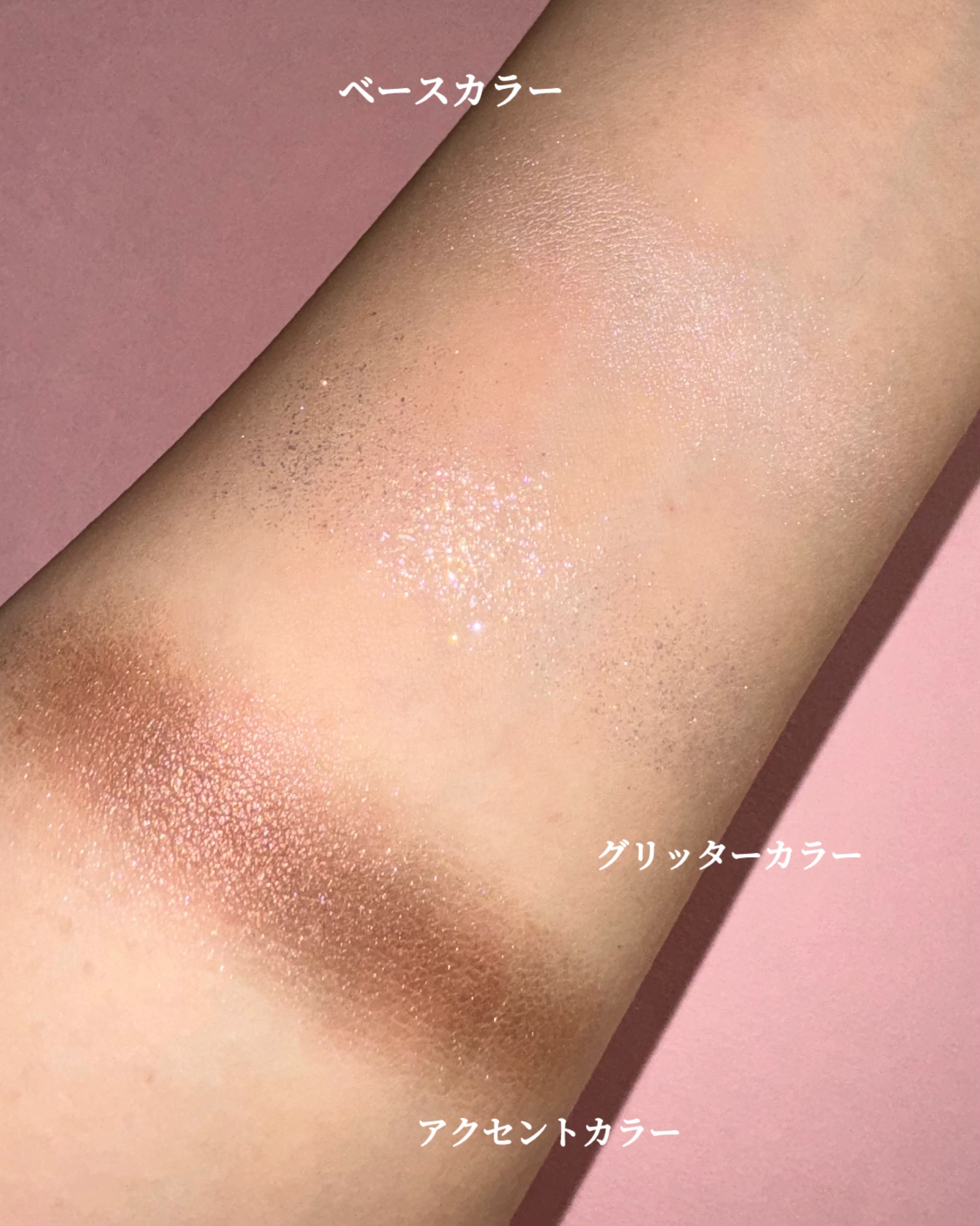 キラー アイ トリオ/Visée/アイシャドウパレットを使ったクチコミ（3枚目）