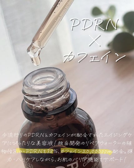 バイオ コンディショニング エッセンス/IOPE/ブースター・導入液を使ったクチコミ(2枚目)