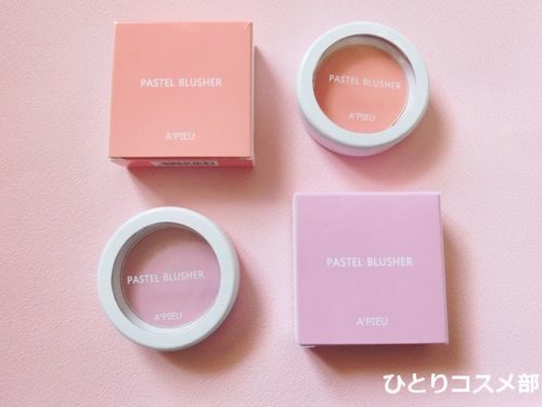 アピュー パステルブラッシャー VL01 ライラックコットン/A’pieu/パウダーチークを使ったクチコミ（1枚目）