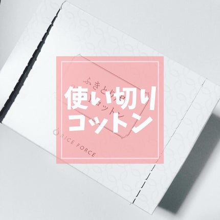 を使ったクチコミ(1枚目)