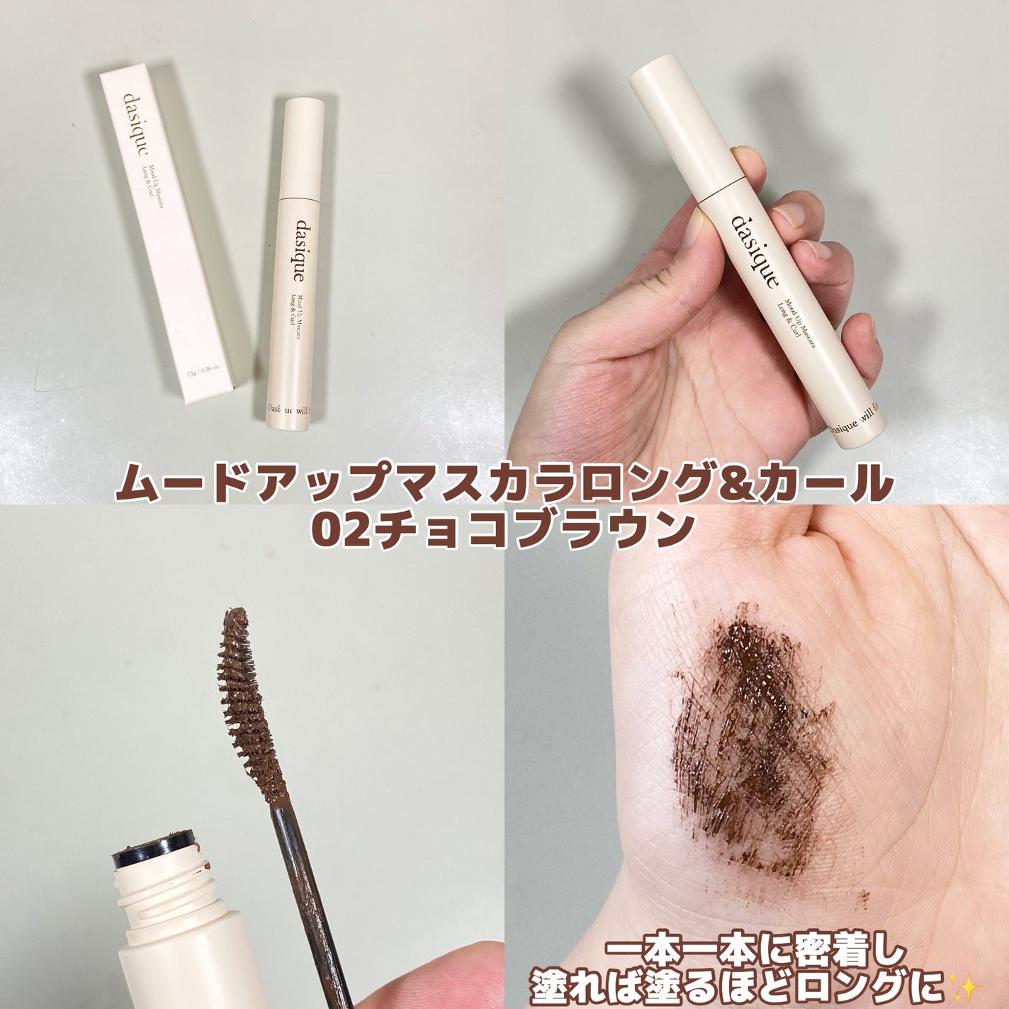シャドウパレット/dasique/アイシャドウパレットを使ったクチコミ(6枚目)