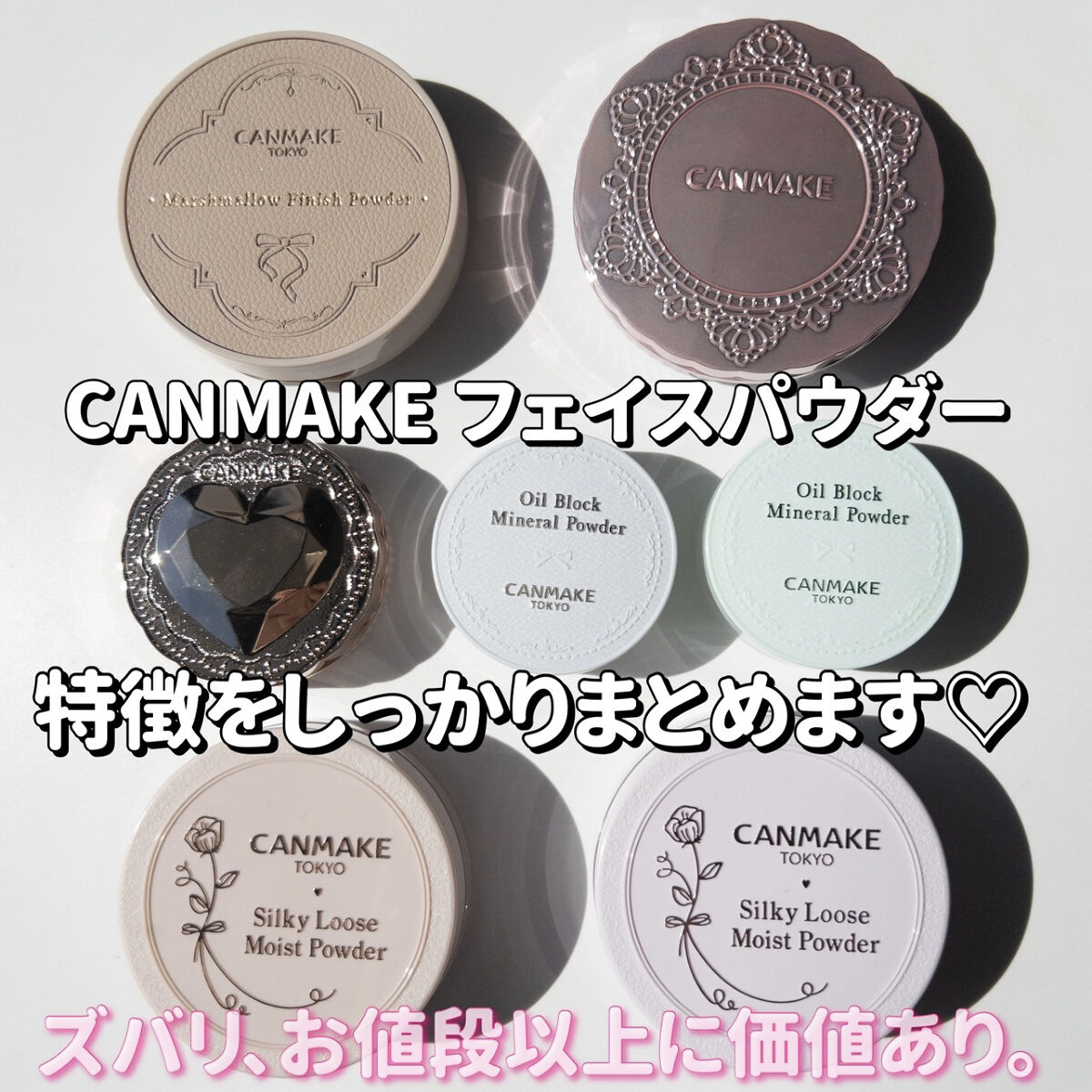 トランスペアレントフィニッシュパウダー/キャンメイク/プレストパウダーを使ったクチコミ（2枚目）