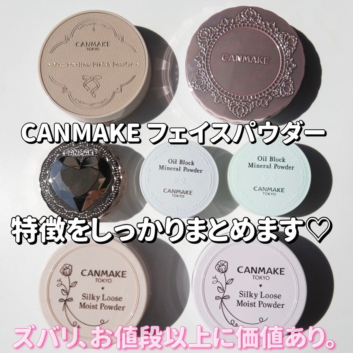 トランスペアレントフィニッシュパウダー/キャンメイク/プレストパウダーを使ったクチコミ(2枚目)