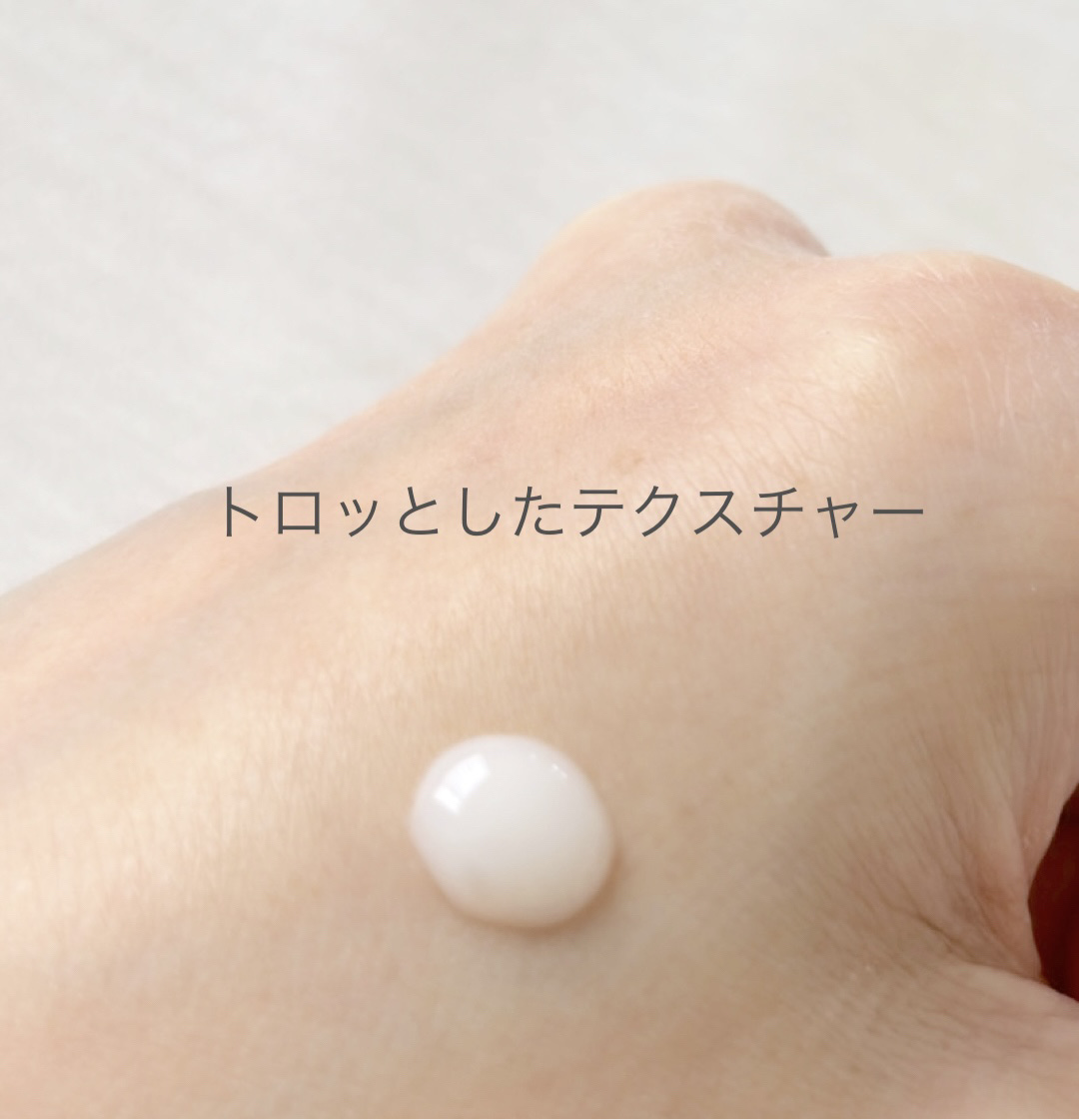 サミュ PHセンシティブフェイシャルトリートメント/SAM'U/美容液を使ったクチコミ（2枚目）