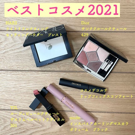 MD インスパイアロングラッシュ カーリングマスカラ/mude/マスカラを使ったクチコミ(1枚目)