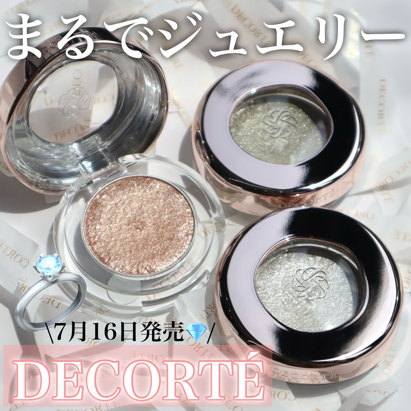 ダズリング ジェム/DECORTÉ/単色アイシャドウを使ったクチコミ（1枚目）