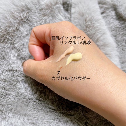 トーンアップカラープライマー /Ririmew/化粧下地を使ったクチコミ(2枚目)