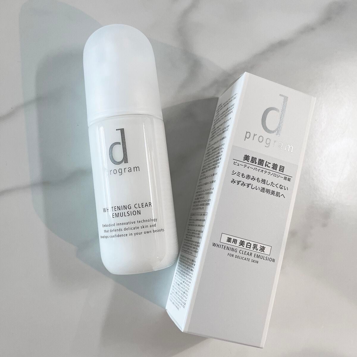 ブライトニングクリア エマルジョン MB/d プログラム/乳液を使ったクチコミ(1枚目)