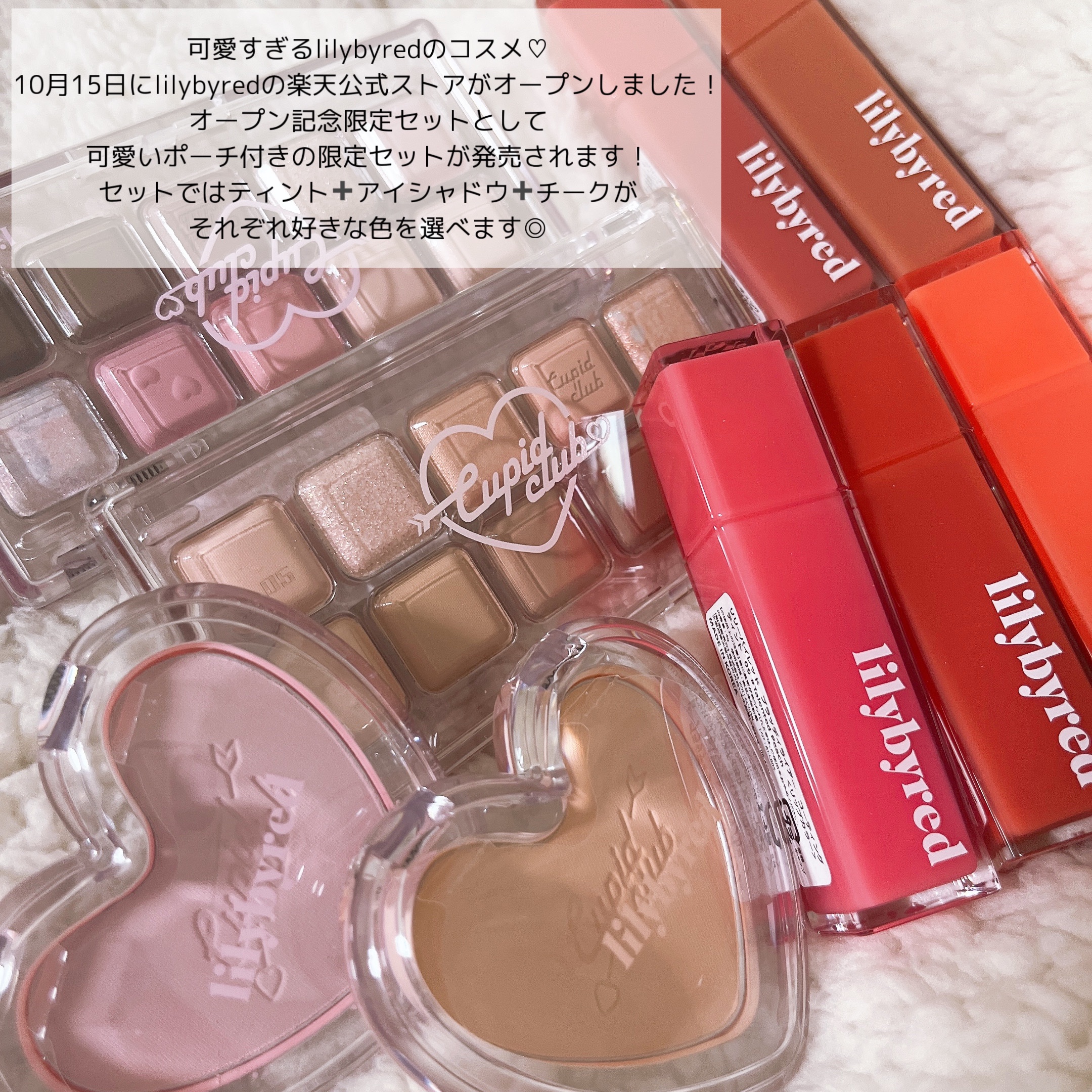 ブラッディライアー コーティングティント/lilybyred/リップティントを使ったクチコミ（2枚目）