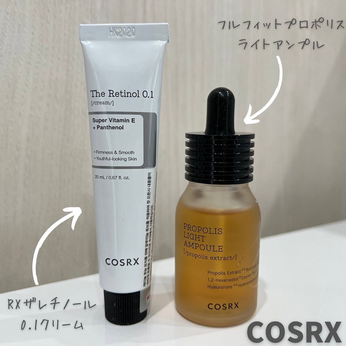 フルフィットプロポリスライトアンプル/COSRX/美容液を使ったクチコミ（1枚目）