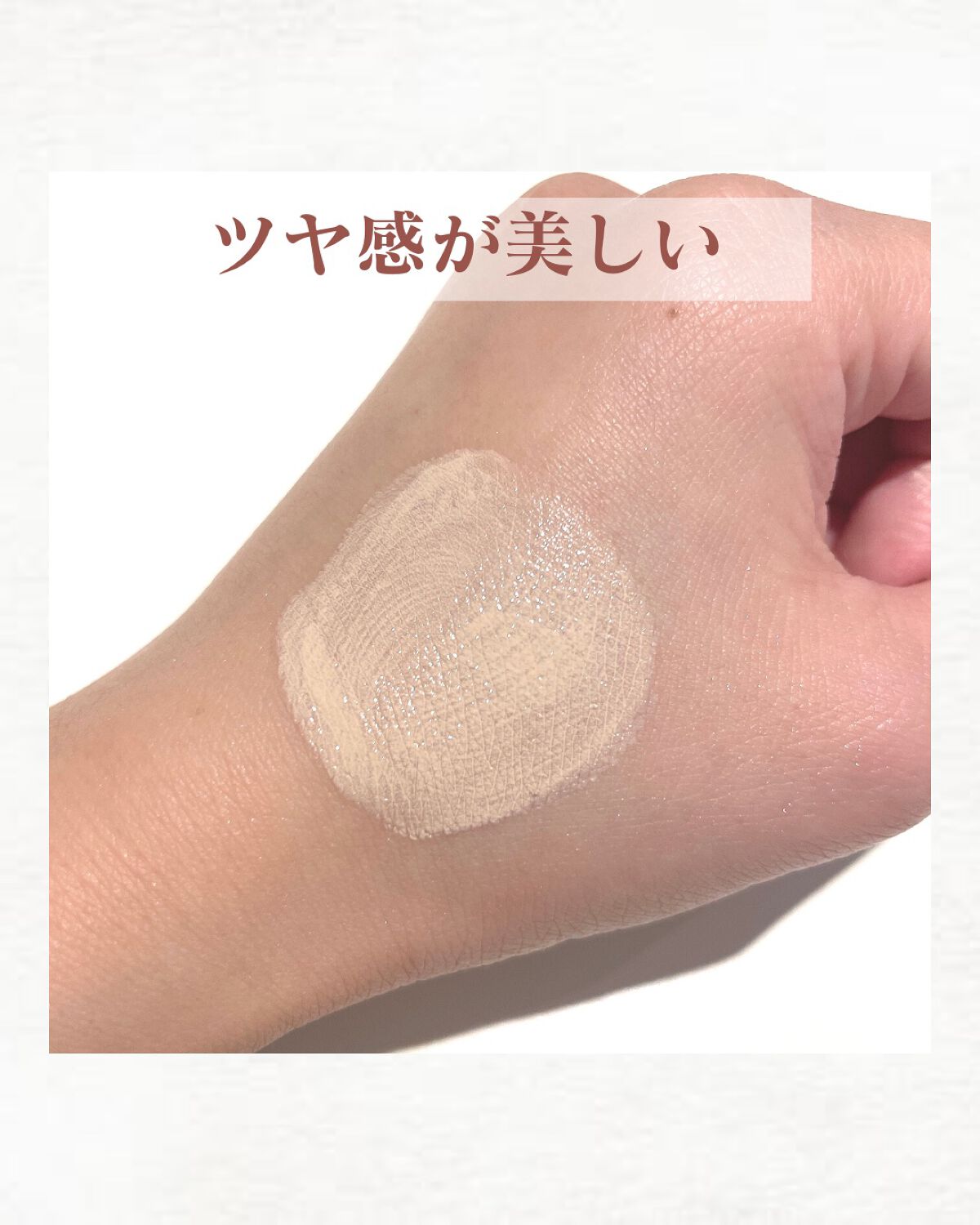 ル・フォンドゥタンn/クレ・ド・ポー ボーテ/クリーム・エマルジョンファンデーションを使ったクチコミ(4枚目)