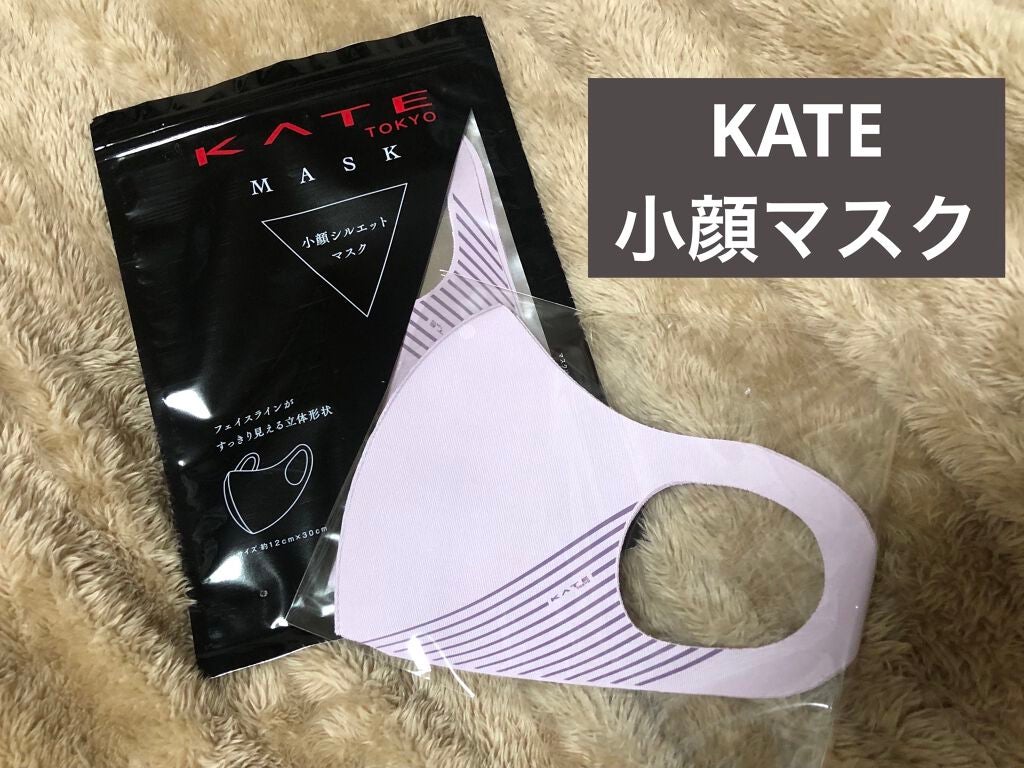 小顔シルエットマスク/KATE/マスクを使ったクチコミ(1枚目)
