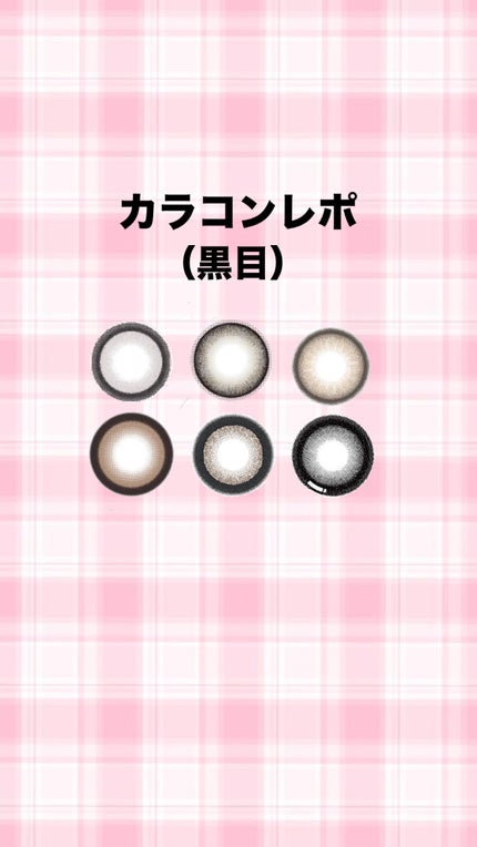 eye closet AQUA MOIST UV 1day/EYE CLOSET/ワンデー(1DAY)カラコンを使ったクチコミ(1枚目)