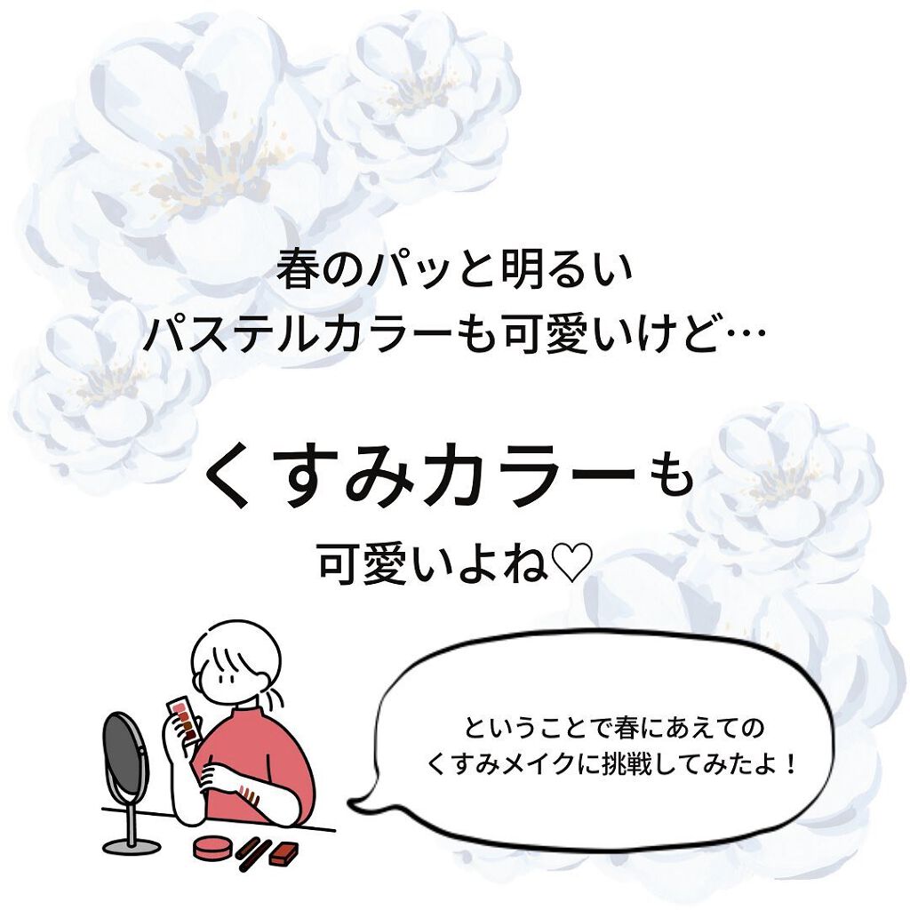 スカルプD ボーテ ピュアフリーマスカラ(ロング)/アンファー(スカルプD)/マスカラを使ったクチコミ（2枚目）