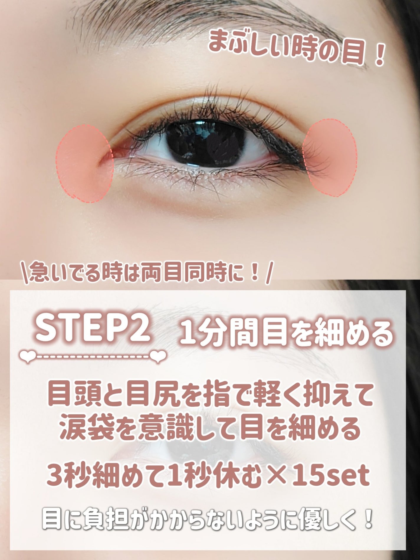 描くふたえアイライナー/CEZANNE/リキッドアイライナーを使ったクチコミ(4枚目)