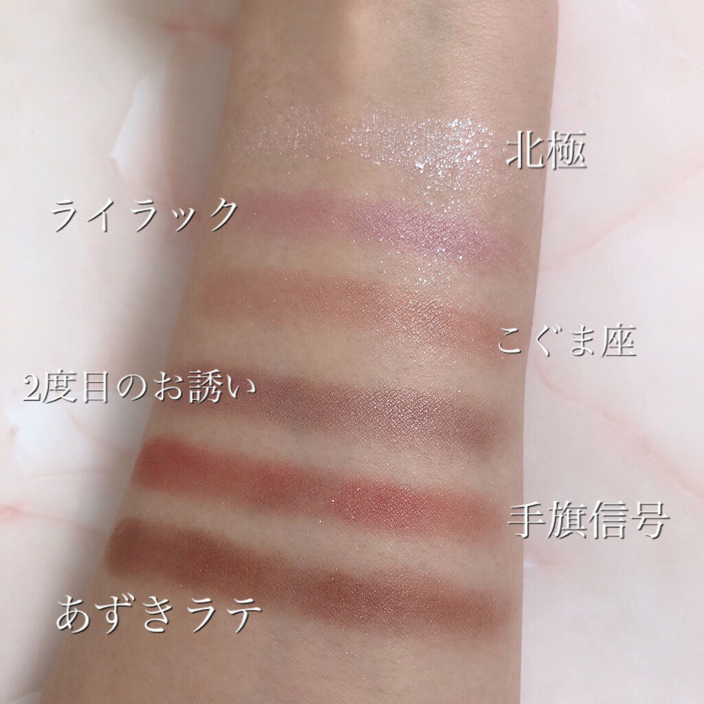 ナイストゥミーチュートランク OR/MAJOLICA MAJORCA/アイシャドウパレットを使ったクチコミ（2枚目）