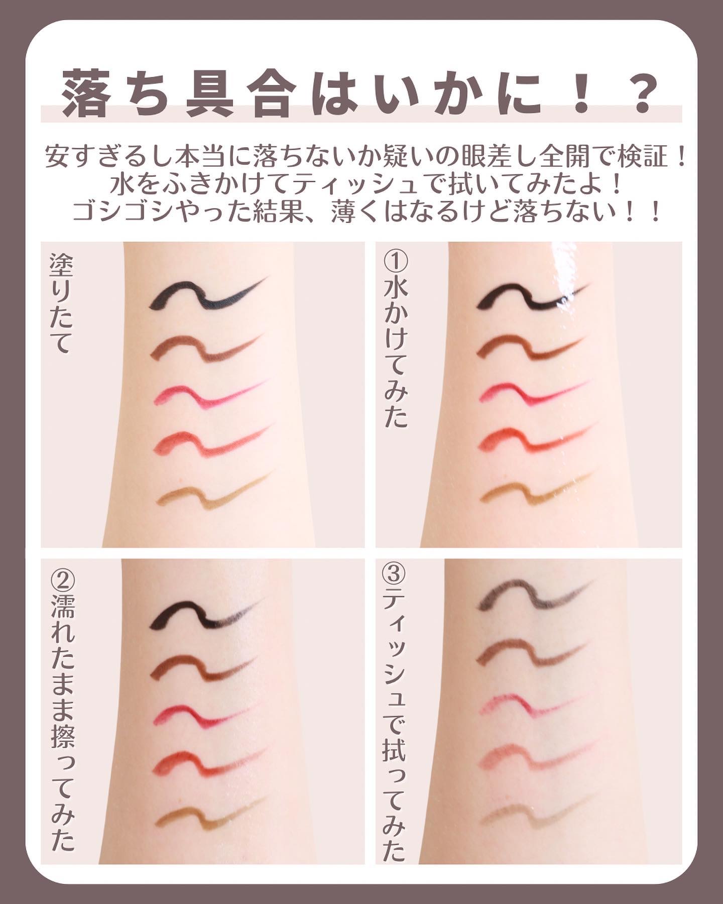  4色アイシャドウ 03 アプリコットジャム/Étoile Rose/アイシャドウパレットを使ったクチコミ（2枚目）