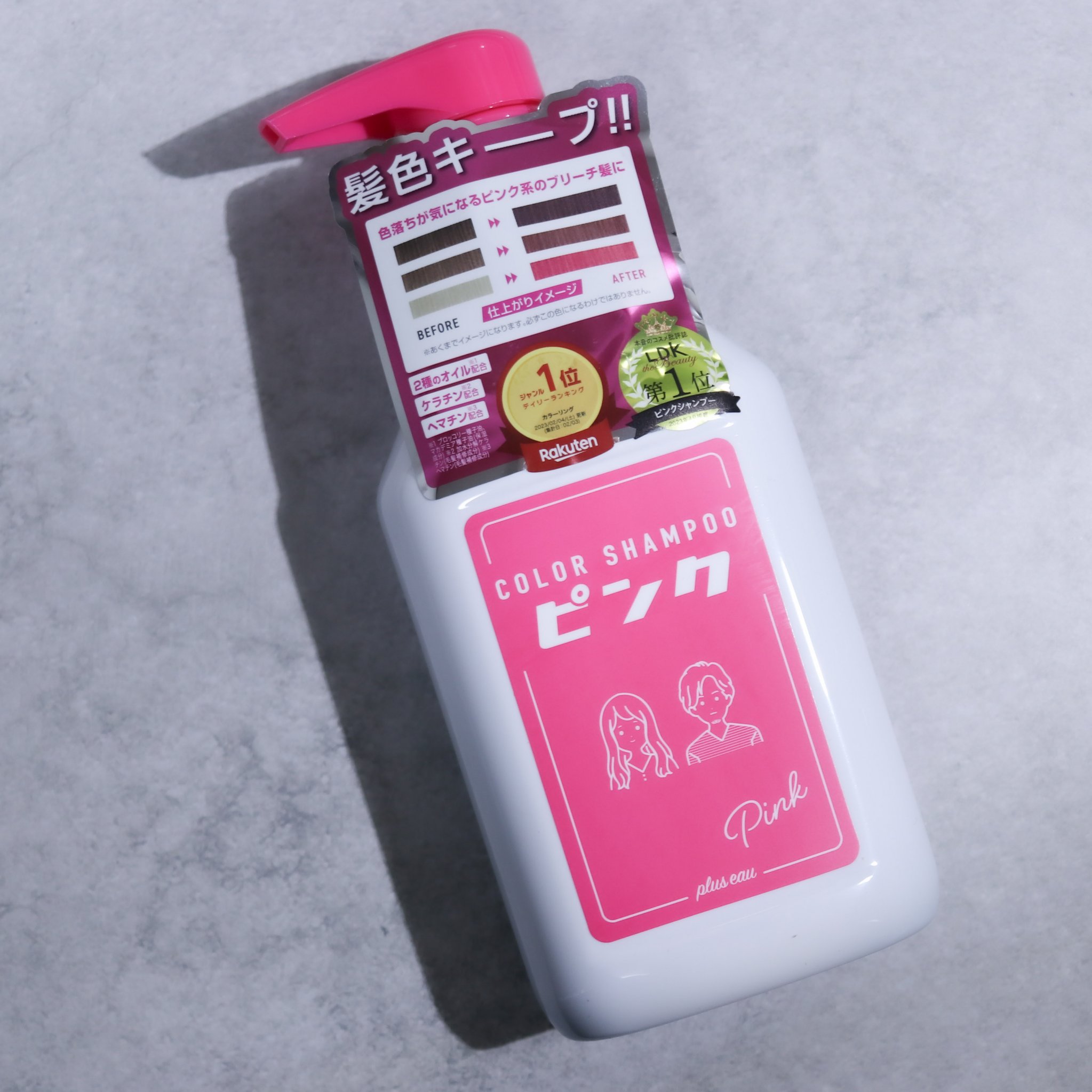 plus eau カラーシャンプー/トリートメント for color のクチコミ「plus eau カラーシャンプー ピンク

半月ほど前に美容室で赤み系のカラーをしたので購入.....」（1枚目）