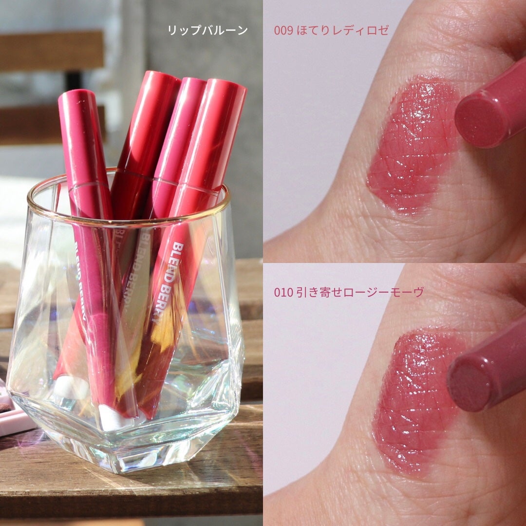 オーラクリエイション/BLEND BERRY/アイシャドウパレットを使ったクチコミ(6枚目)