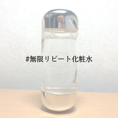 IPSA
ザ・タイムR アクア　200ml

 #無限リピート化粧水 

ニキビ肌&乾燥肌の私は手放せません。
リピート3本目！！

化粧水だけでも凄く保湿してくれます
ニキビがあると少しヒリヒリします