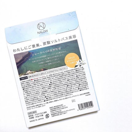 を使ったクチコミ(2枚目)