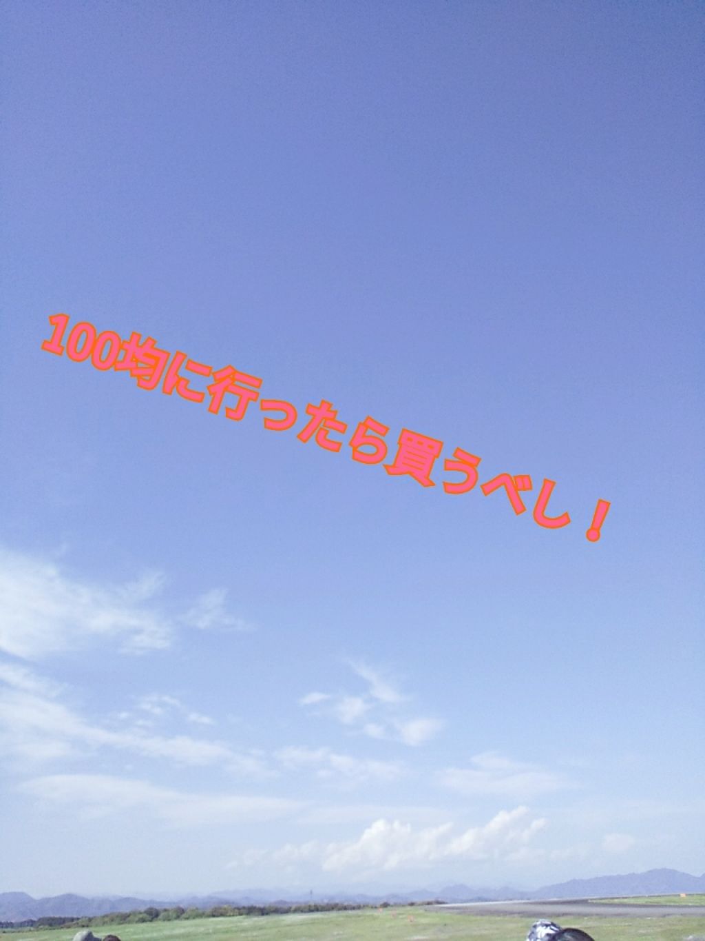 エスポルールBBクリーム/エスポルール/BBクリームを使ったクチコミ（1枚目）