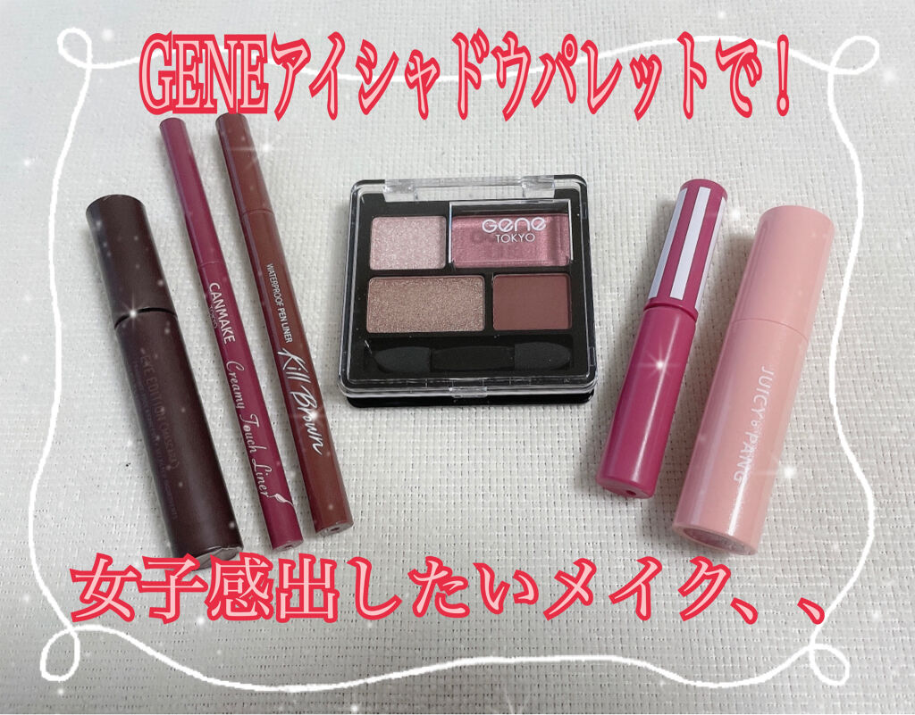 カラーリキッド 02ベリー/CandyDoll/リキッドチークを使ったクチコミ（1枚目）