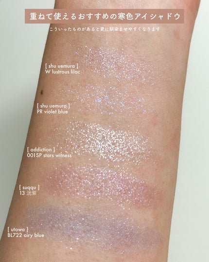 ヴィセ アヴァン シングルアイカラー/Visée/単色アイシャドウを使ったクチコミ(8枚目)