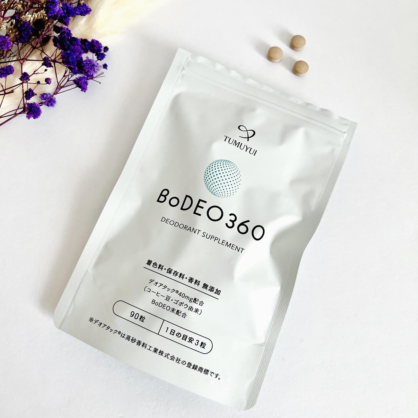 ボデオ360 /シックスセンスラボ/健康サプリメントを使ったクチコミ（1枚目）