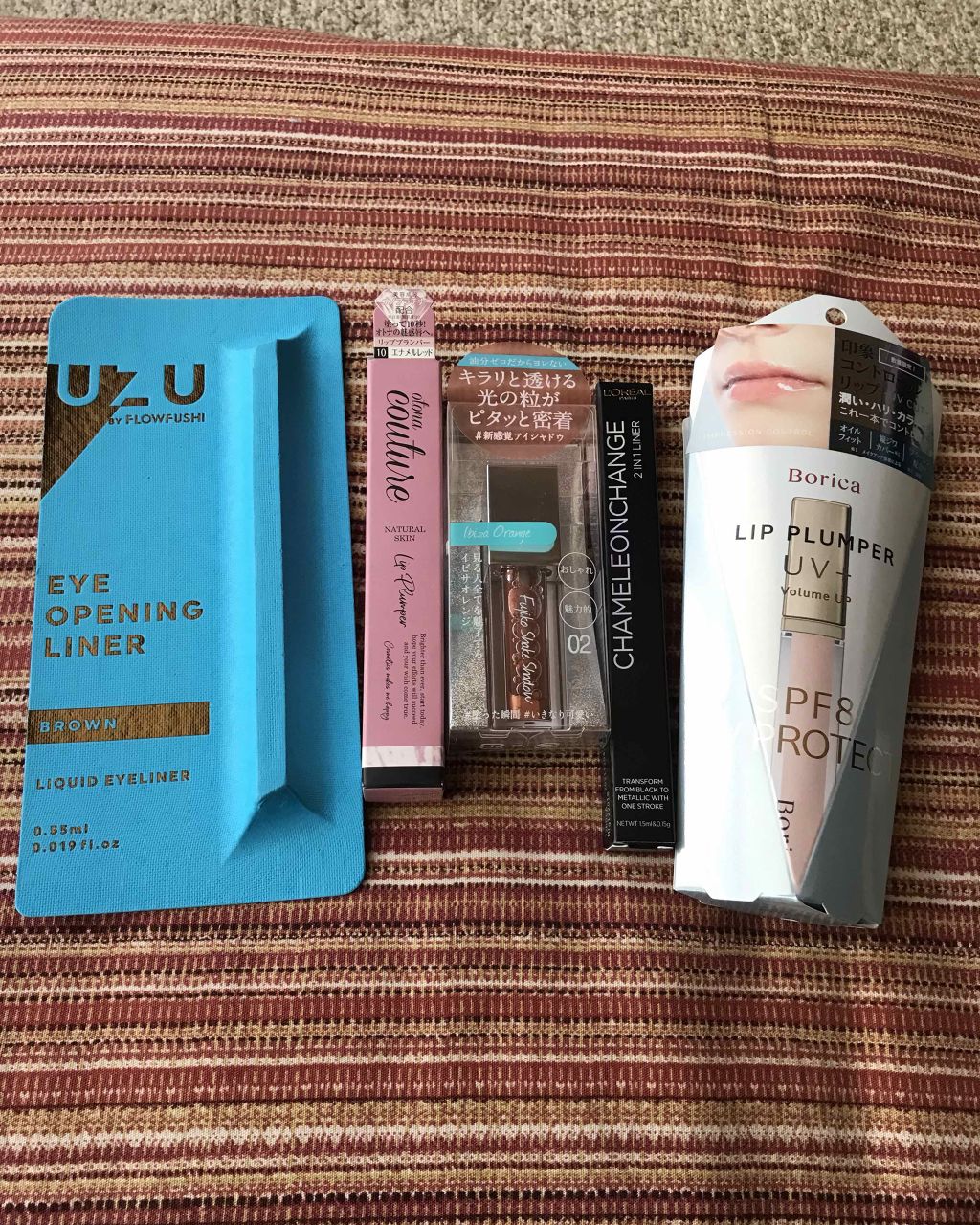 リッププランパー UVプラス/Borica/リッププランパーを使ったクチコミ（1枚目）