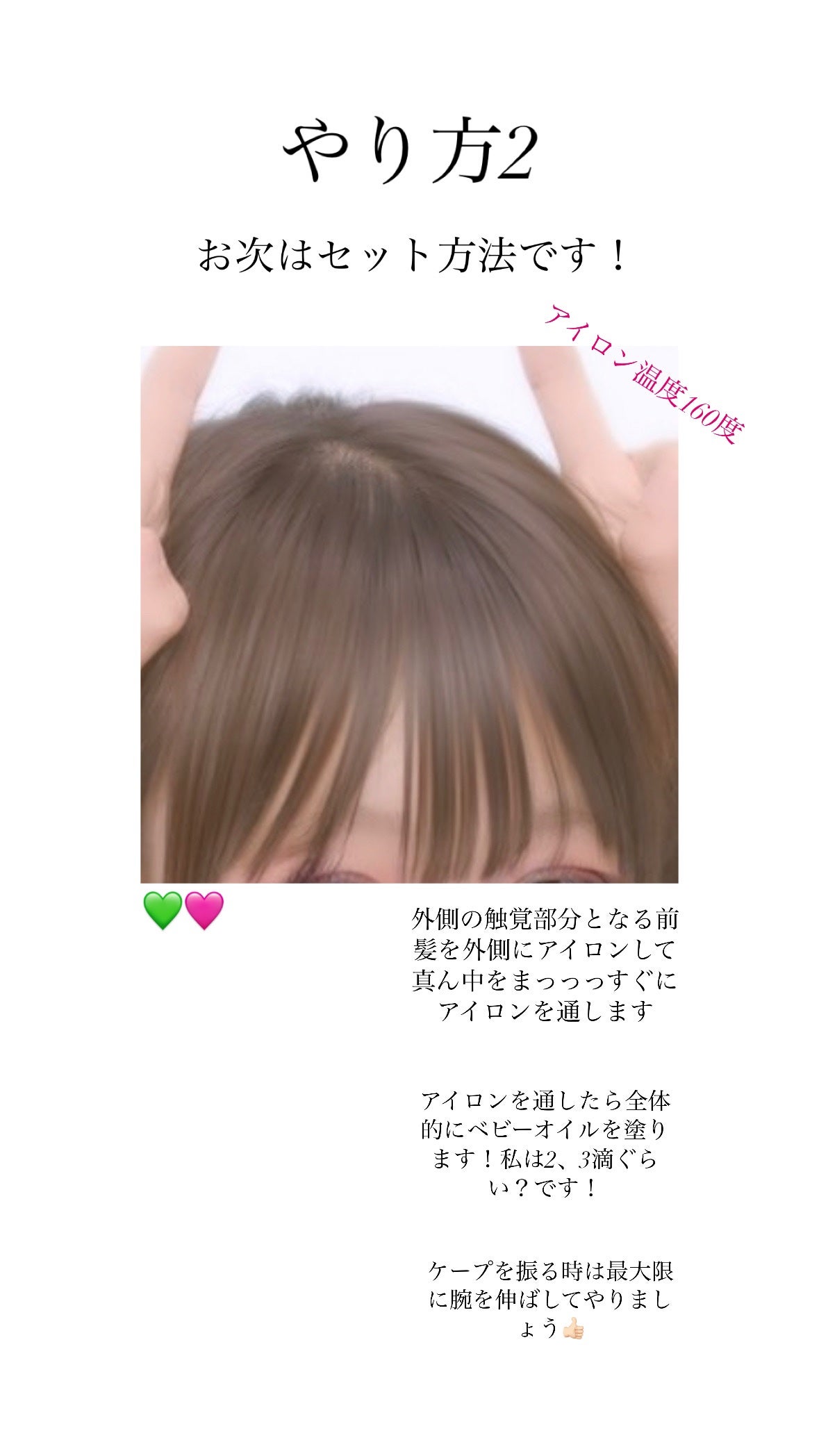 ケープ 3Dエクストラキープ 無香料/ケープ/ヘアスプレーを使ったクチコミ(4枚目)