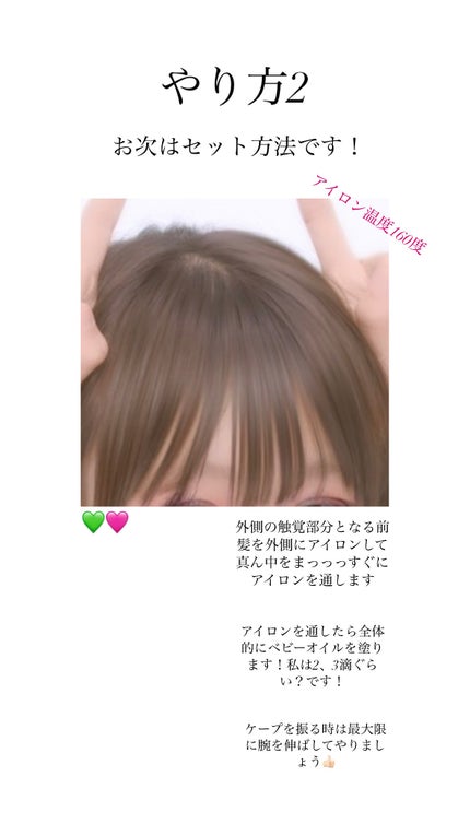 ケープ 3Dエクストラキープ 無香料/ケープ/ヘアスプレーを使ったクチコミ(4枚目)