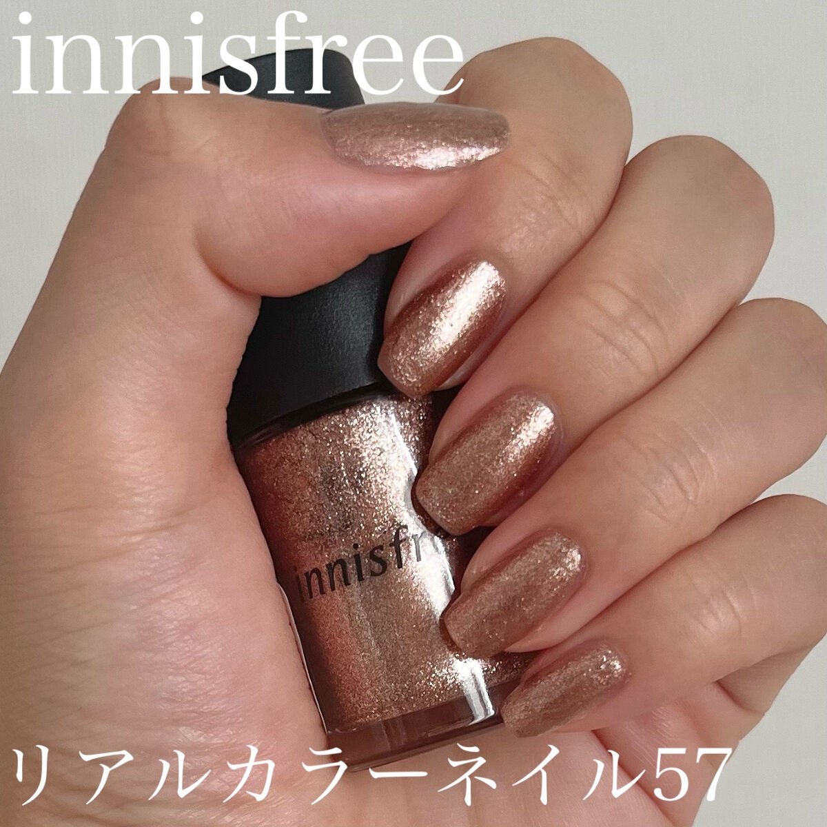 リアルカラーネイル/innisfree/マニキュアを使ったクチコミ(1枚目)
