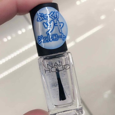 ネイルホリック Top coat/ネイルホリック/ネイルトップコート・ベースコートを使ったクチコミ（1枚目）