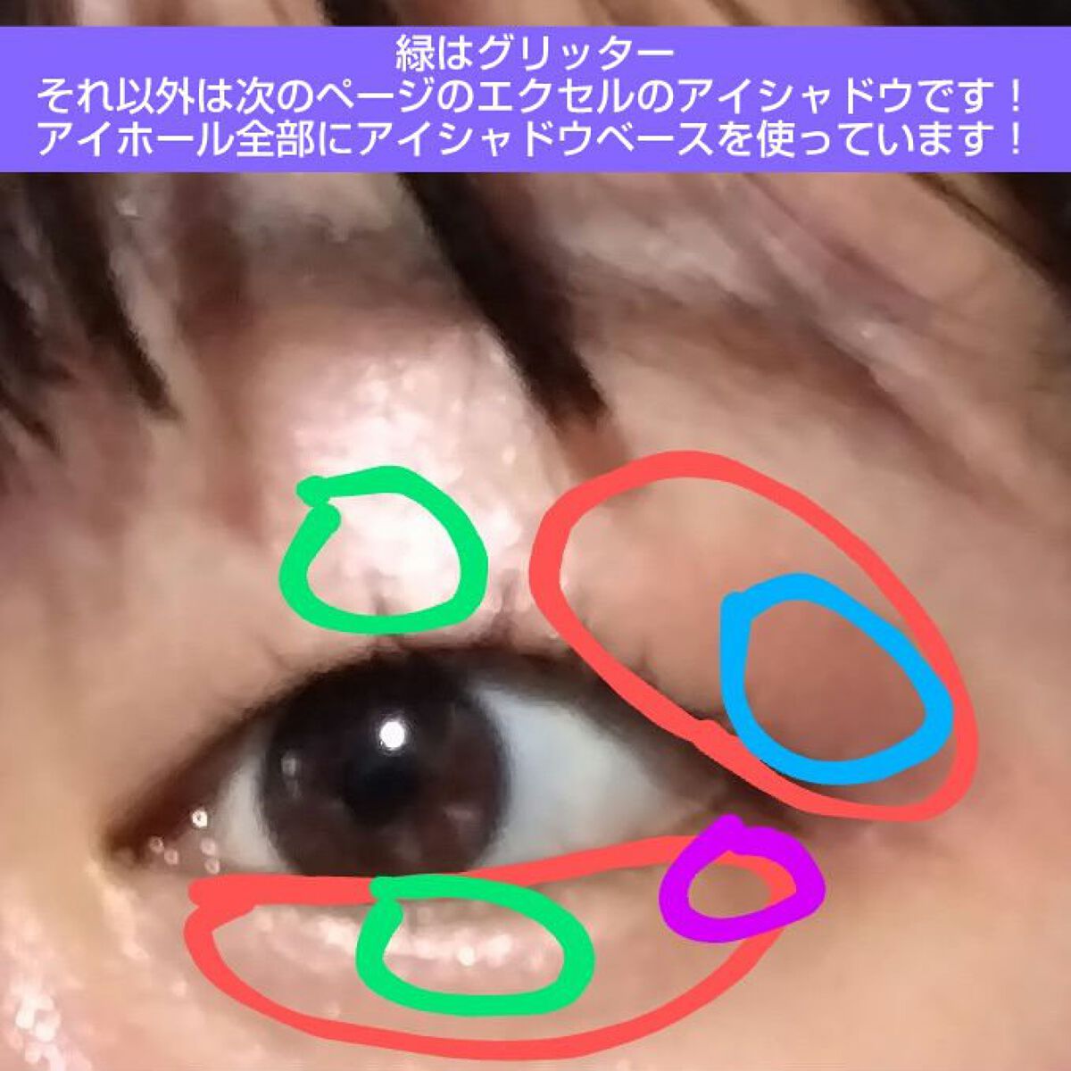  デュオ ポケット グリッター シャドウ/PERIPERA/アイシャドウパレットを使ったクチコミ（3枚目）