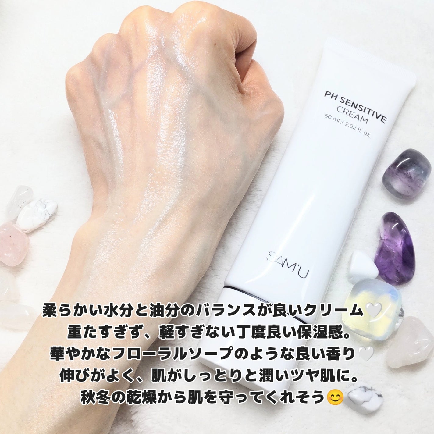 ãµã㥠PHã»ã³ã·ãã£ãã¯ãªãŒã /SAM'U/ãã§ã€ã¹ã¯ãªãŒã ã䜿ã£ãã¯ãã³ãïŒ4æç®ïŒ