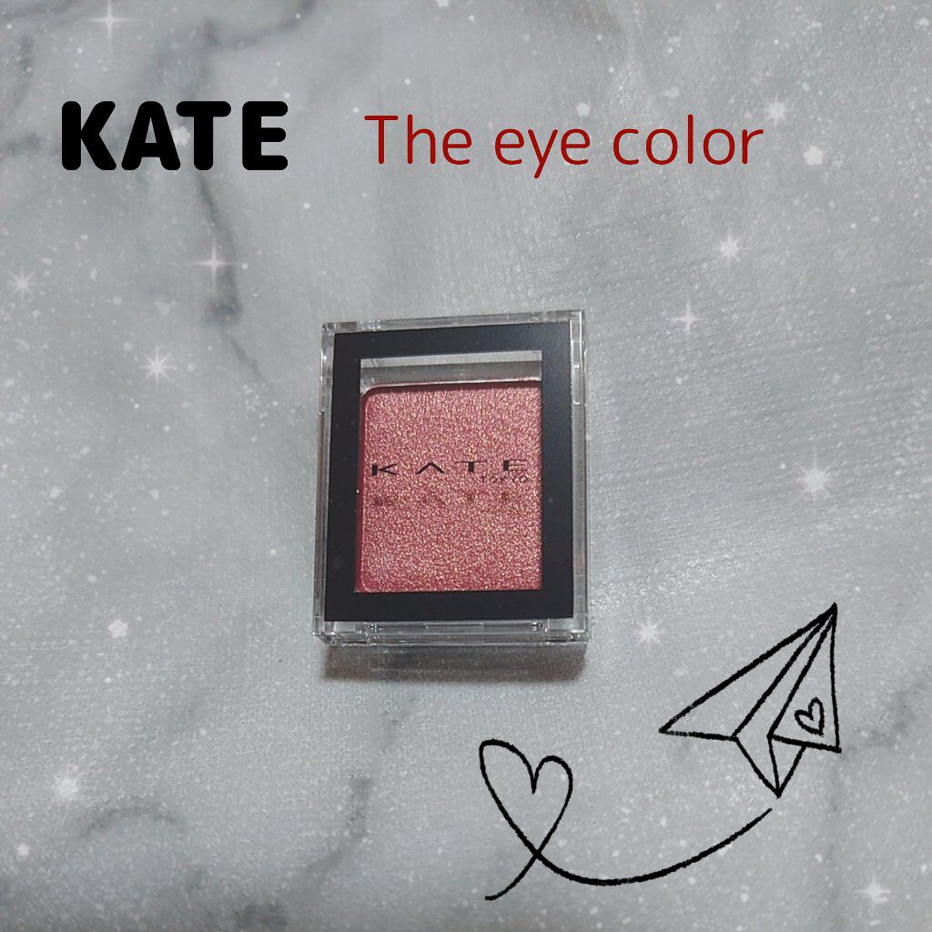 ケイト ザ アイカラー/KATE/単色アイシャドウを使ったクチコミ（1枚目）