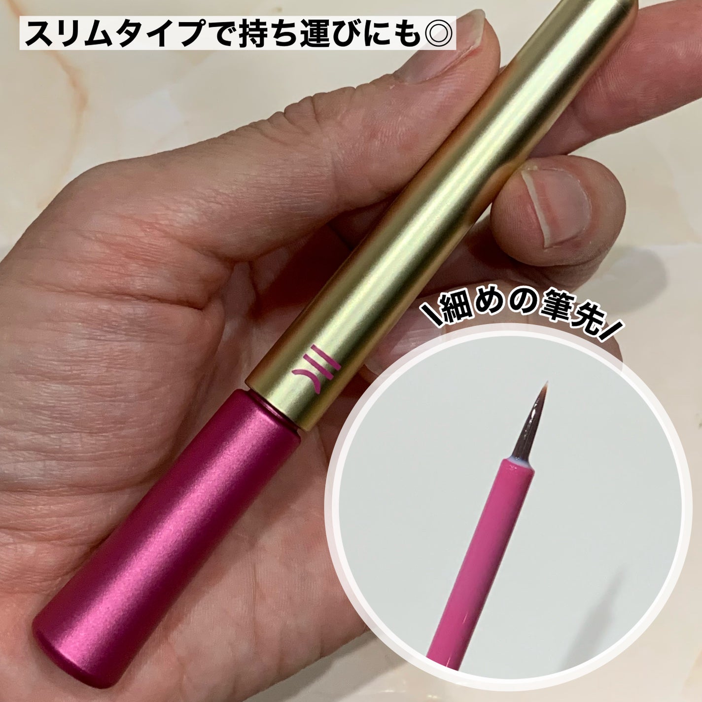 TWOOL ダブルアイリッドグルー/SHOBIDO/二重まぶた用アイテムを使ったクチコミ(3枚目)