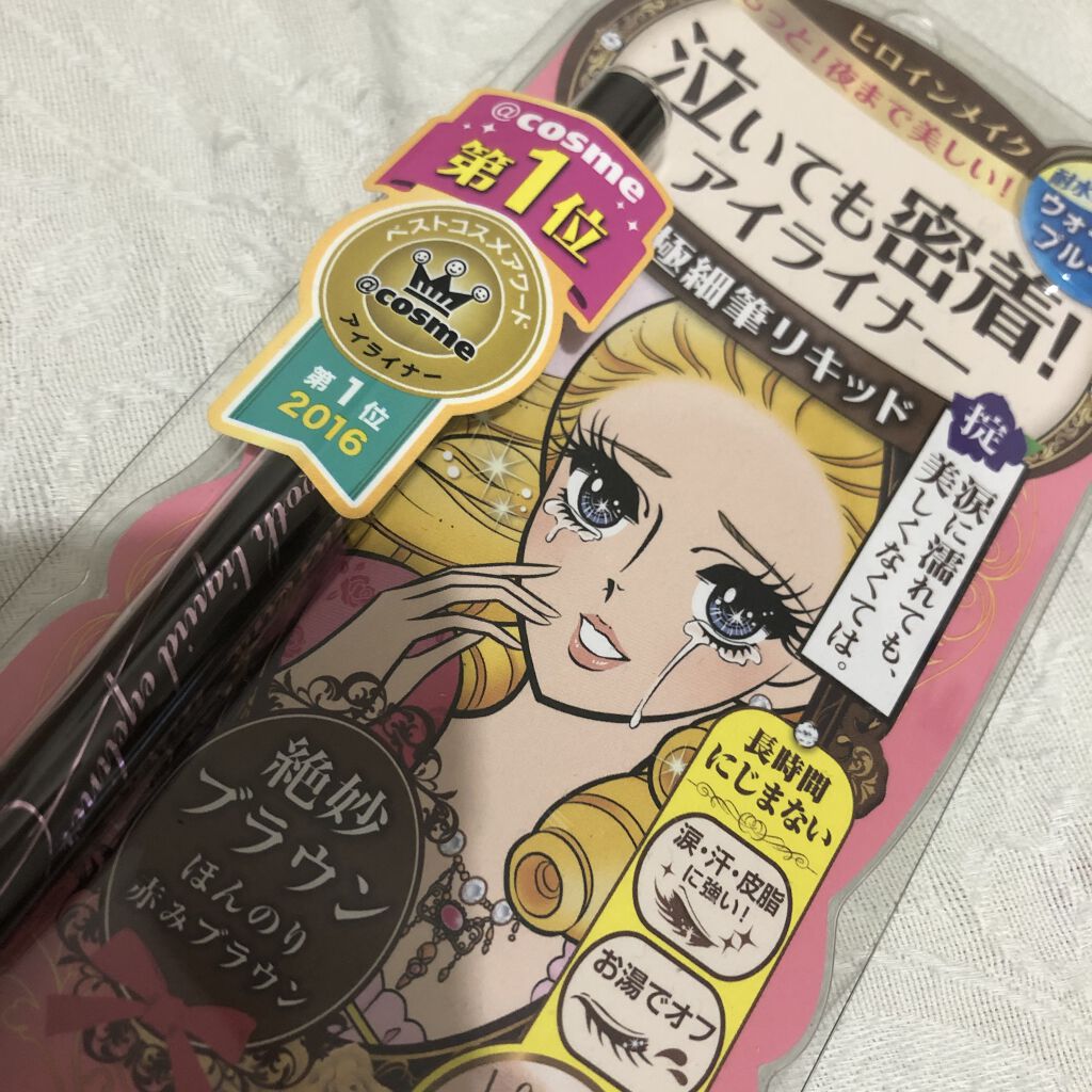 スムースリキッドアイライナー スーパーキープ/ヒロインメイク/リキッドアイライナーを使ったクチコミ（2枚目）