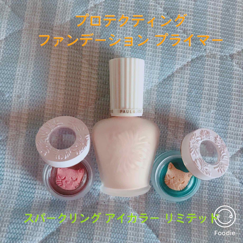 スパークリング アイカラー リミテッド 003 スポイルド キャット/PAUL & JOE BEAUTE/ジェル・クリームアイシャドウを使ったクチコミ（2枚目）